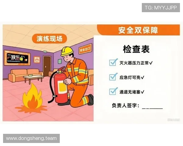 关于KTV娱乐场所消防安全标准与管理要求的全面解析 关于KTV娱乐场所消防安全标准与管理要求的全面解析